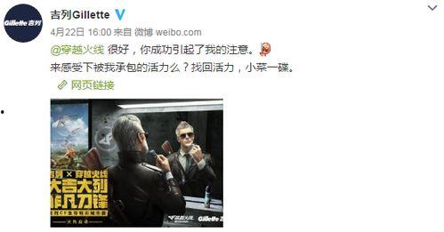 穿越大咖爆料视频大全,视频大全背后的精彩故事 第2张 穿越大咖爆料视频大全,视频大全背后的精彩故事 第2张