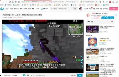 冒险王语音爆料视频下载,揭秘神秘冒险之旅幕后故事 第3张 冒险王语音爆料视频下载,揭秘神秘冒险之旅幕后故事 第3张