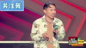 赖宝6条明星爆料视频播放,赖宝独家爆料,六条明星幕后故事大公开 第1张 赖宝6条明星爆料视频播放,赖宝独家爆料,六条明星幕后故事大公开 第1张