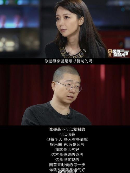 娱乐圈最新爆料李诞视频,娱乐圈最新爆料引发热议 第2张 娱乐圈最新爆料李诞视频,娱乐圈最新爆料引发热议 第2张