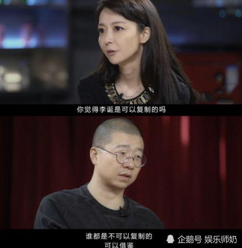 娱乐圈最新爆料李诞视频,娱乐圈最新爆料引发热议 第3张 娱乐圈最新爆料李诞视频,娱乐圈最新爆料引发热议 第3张