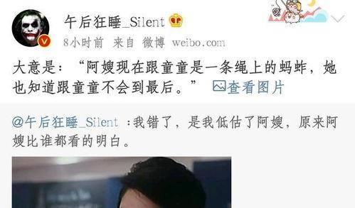圈内大佬狂睡的爆料,揭秘不为人知的幕后真相 第3张 圈内大佬狂睡的爆料,揭秘不为人知的幕后真相 第3张
