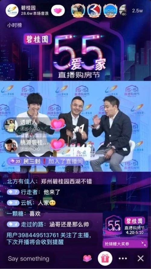爆料张磊直播视频大全集,揭秘精彩瞬间与幕后故事 第3张 爆料张磊直播视频大全集,揭秘精彩瞬间与幕后故事 第3张
