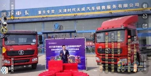 卡车 在线观看,在线观看,感受公路风情 第3张 卡车 在线观看,在线观看,感受公路风情 第3张