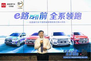 比亚迪厂员工爆料视频,揭秘工厂内部真相