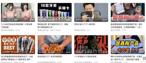 爆料打假网红是谁啊视频,视频背后的真相与争议
