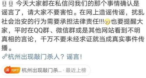 自媒体爆料负面新闻,揭开负面新闻背后的真相 第3张 自媒体爆料负面新闻,揭开负面新闻背后的真相 第3张