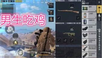 最强战场最新爆料下载,揭秘最新爆料,战火重燃,谁将问鼎巅峰? 第3张 最强战场最新爆料下载,揭秘最新爆料,战火重燃,谁将问鼎巅峰? 第3张
