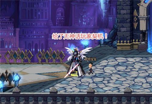 dnf神话系统最新爆料,揭秘神秘力量,开启冒险新篇章 第2张 dnf神话系统最新爆料,揭秘神秘力量,开启冒险新篇章 第2张