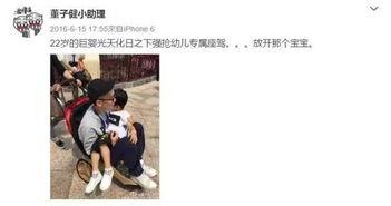娱乐圈小鲜肉爆料天涯,揭秘天涯背后的惊人真相 第1张 娱乐圈小鲜肉爆料天涯,揭秘天涯背后的惊人真相 第1张