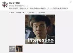 娱乐圈小鲜肉爆料天涯,揭秘天涯背后的惊人真相 第2张 娱乐圈小鲜肉爆料天涯,揭秘天涯背后的惊人真相 第2张