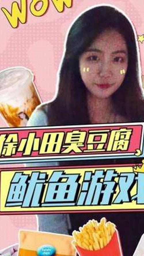 娱乐吃瓜博主前十名是谁,娱乐吃瓜圈,十大热门博主风云榜 第3张 娱乐吃瓜博主前十名是谁,娱乐吃瓜圈,十大热门博主风云榜 第3张
