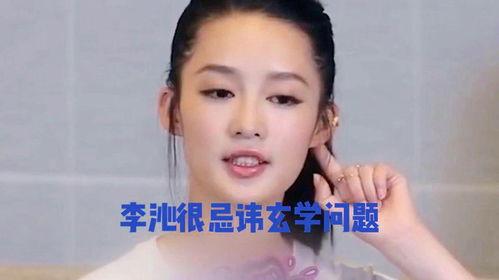 娱乐八卦每日爆料画面,每日爆料画面大汇总 第3张 娱乐八卦每日爆料画面,每日爆料画面大汇总 第3张