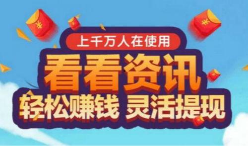 爆料新闻素材可以赚钱吗,如何利用爆料新闻素材轻松赚钱 第3张 爆料新闻素材可以赚钱吗,如何利用爆料新闻素材轻松赚钱 第3张