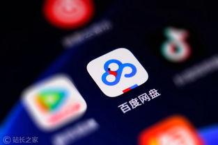 阿尔卑斯爆料视频网盘,网盘视频背后的惊人真相 第2张 阿尔卑斯爆料视频网盘,网盘视频背后的惊人真相 第2张