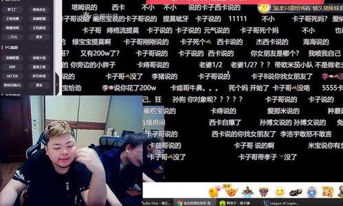 西卡爆料新女朋友视频,甜蜜视频引网友热议 第2张 西卡爆料新女朋友视频,甜蜜视频引网友热议 第2张
