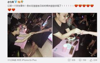 西卡爆料新女朋友视频,甜蜜视频引网友热议 第3张 西卡爆料新女朋友视频,甜蜜视频引网友热议 第3张