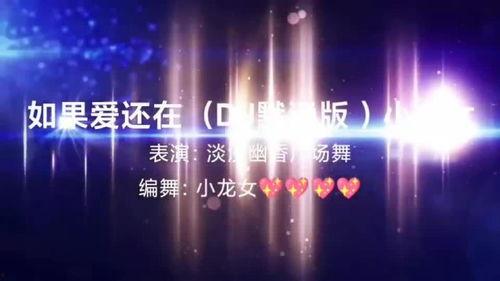 爆料热榜舞蹈视频大全,舞动青春,魅力四溢 第2张 爆料热榜舞蹈视频大全,舞动青春,魅力四溢 第2张