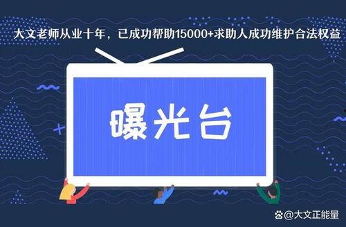 怎样找新闻爆料记者电话,如何轻松获取新闻爆料记者联系方式 第3张 怎样找新闻爆料记者电话,如何轻松获取新闻爆料记者联系方式 第3张