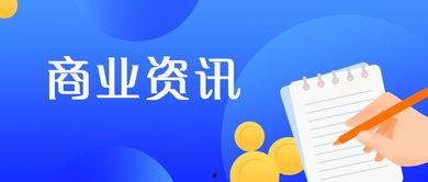 最新爆料资讯,最新爆料资讯背后的惊人真相 第2张 最新爆料资讯,最新爆料资讯背后的惊人真相 第2张