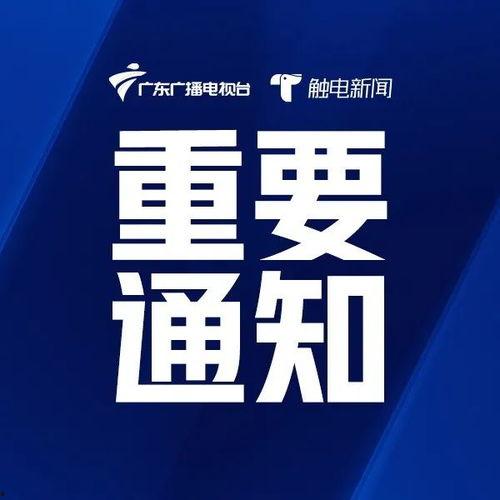 最新爆料资讯,最新爆料资讯背后的惊人真相 第3张 最新爆料资讯,最新爆料资讯背后的惊人真相 第3张
