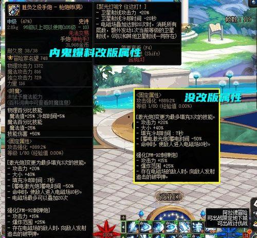 须弥剧情内鬼爆料视频,剧情内鬼独家爆料 第3张 须弥剧情内鬼爆料视频,剧情内鬼独家爆料 第3张