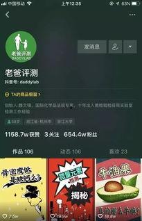 儿子爆料爸爸抖音视频文案,爸爸抖音视频背后的温馨故事