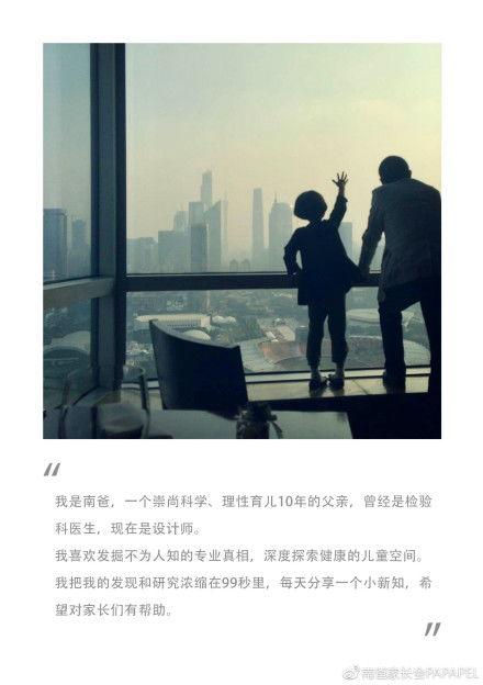 儿子爆料爸爸抖音视频文案,爸爸抖音视频背后的温馨故事 第2张 儿子爆料爸爸抖音视频文案,爸爸抖音视频背后的温馨故事 第2张