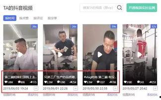 儿子爆料爸爸抖音视频文案,爸爸抖音视频背后的温馨故事 第3张 儿子爆料爸爸抖音视频文案,爸爸抖音视频背后的温馨故事 第3张