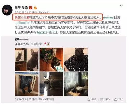 潮州粉丝爆料案件视频曝光,真相背后引人深思 第3张 潮州粉丝爆料案件视频曝光,真相背后引人深思 第3张