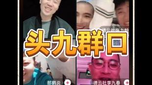 乾龙爆料王老大视频大全,揭秘王老大视频大全背后的精彩故事  第1张
