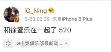 新瓜老师最新爆料微博,揭秘娱乐圈最新热点事件!” 第2张 新瓜老师最新爆料微博,揭秘娱乐圈最新热点事件!” 第2张