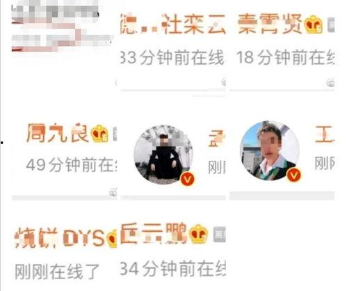 新瓜老师最新爆料微博,揭秘娱乐圈最新热点事件!” 第3张 新瓜老师最新爆料微博,揭秘娱乐圈最新热点事件!” 第3张