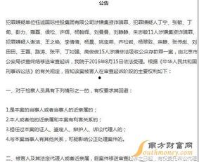 五华最新爆料事件始末,真相揭秘与舆论风暴 第2张 五华最新爆料事件始末,真相揭秘与舆论风暴 第2张