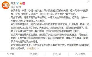 五华最新爆料事件始末,真相揭秘与舆论风暴 第3张 五华最新爆料事件始末,真相揭秘与舆论风暴 第3张