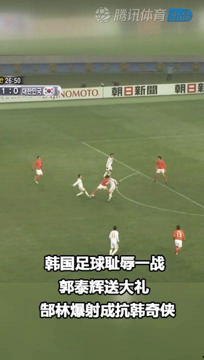 国足锋霸爆料视频,视频爆料背后的足球激情与拼搏