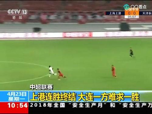 上港足球爆料新闻最新报道,揭秘球队备战新赛季幕后故事