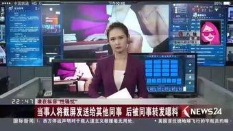 贵阳八卦爆料事件视频,揭秘事件背后真相 第2张 贵阳八卦爆料事件视频,揭秘事件背后真相 第2张