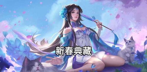 最新皮肤爆料龙年,揭秘2024龙年皮肤全新设计亮点 第1张 最新皮肤爆料龙年,揭秘2024龙年皮肤全新设计亮点 第1张