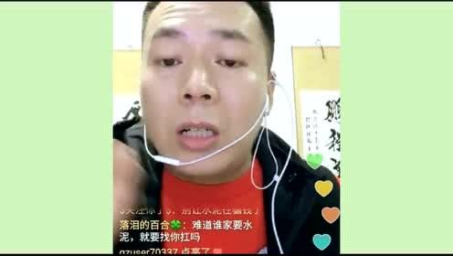 事件大爆料网红视频大全,事件大爆料视频大全精彩回顾 第3张 事件大爆料网红视频大全,事件大爆料视频大全精彩回顾 第3张