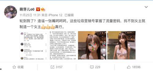 娱乐事件最新爆料直播,最新爆料直播事件全程回顾 第2张 娱乐事件最新爆料直播,最新爆料直播事件全程回顾 第2张