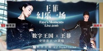 娱乐事件最新爆料直播,最新爆料直播事件全程回顾 第3张 娱乐事件最新爆料直播,最新爆料直播事件全程回顾 第3张