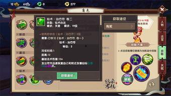 战雷手游最新爆料公告图片,震撼升级,全新玩法等你来战! 第2张 战雷手游最新爆料公告图片,震撼升级,全新玩法等你来战! 第2张