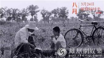 八月娱乐吃瓜,瓜田李下,明星秘闻大揭秘 第2张 八月娱乐吃瓜,瓜田李下,明星秘闻大揭秘 第2张