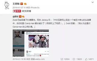 娱乐圈吃瓜爱好者微博,揭秘明星幕后故事,揭秘娱乐圈真相 第3张 娱乐圈吃瓜爱好者微博,揭秘明星幕后故事,揭秘娱乐圈真相 第3张