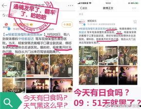 如何让新闻号爆料别人,如何巧妙揭露他人秘密 第2张 如何让新闻号爆料别人,如何巧妙揭露他人秘密 第2张