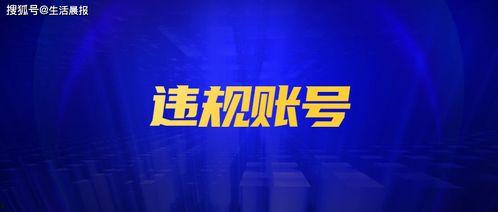 如何让新闻号爆料别人,如何巧妙揭露他人秘密 第3张 如何让新闻号爆料别人,如何巧妙揭露他人秘密 第3张