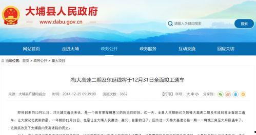 苍南热点爆料最新消息,最新动态一网打尽! 第3张 苍南热点爆料最新消息,最新动态一网打尽! 第3张