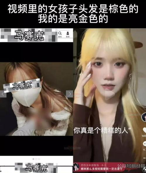 子默爆料原视频,背后真相大揭秘 第2张 子默爆料原视频,背后真相大揭秘 第2张