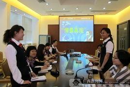 广西新闻在线热线爆料,聚焦民生热点,揭示社会现象 第3张 广西新闻在线热线爆料,聚焦民生热点,揭示社会现象 第3张